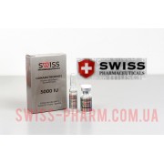 GONADOTROPINS 5000IU “SWISS”