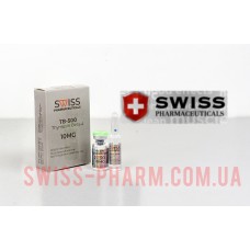 TB-500 10Мг “SWISS”. Пептид
